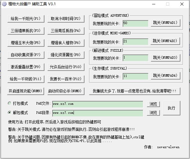 ֲ����ʬ�޸������bʹ�÷���