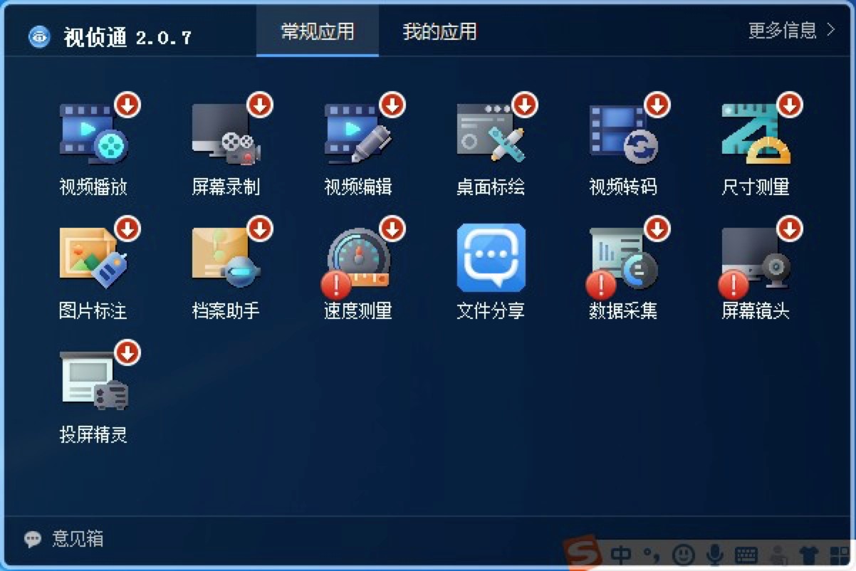 ҕ��ͨ���I(y��)�ıO(ji��n)��������ܛ������Ԕ��(x��)��B