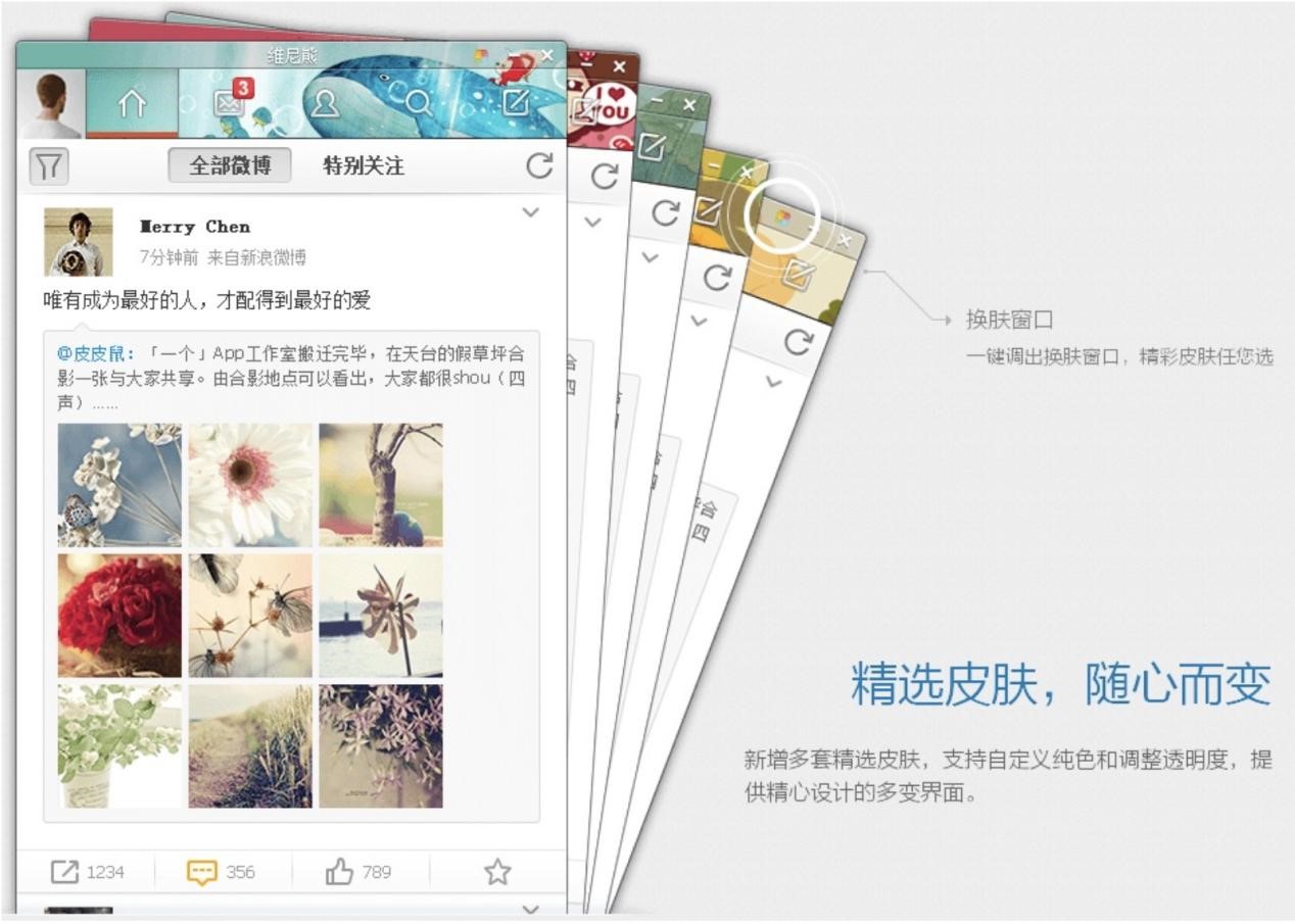 ΢������Ĺ�����ɫԔ����B������ʹ�ü���