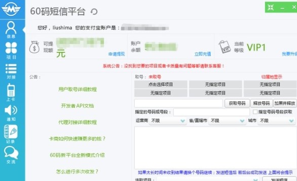 60�a����ƽ�_(t��i)�������c(di��n)Ԕ���B