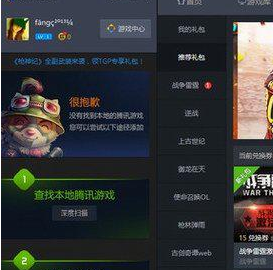 lol�ٷ����ֹٷ����d