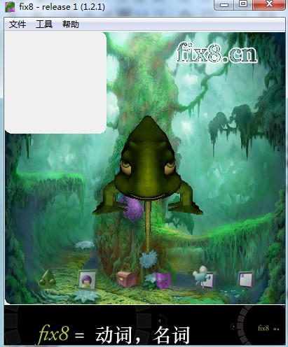 fix8(��(chu��ng)��ҕ�l��ƹ���)���dԔ��