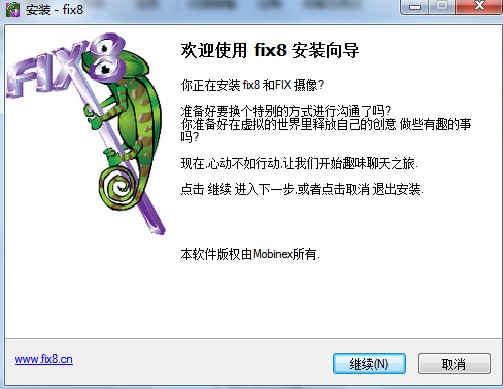 fix8(��(chu��ng)��ҕ�l��ƹ���)���dԔ��