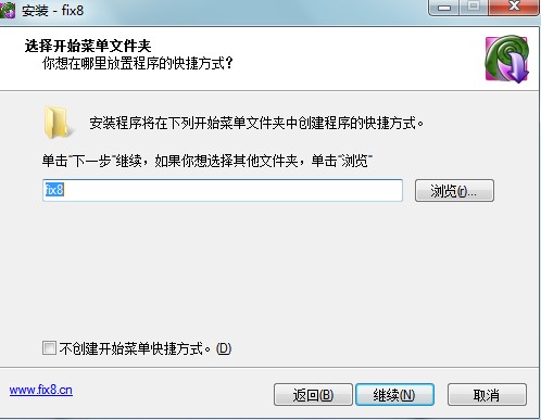 fix8(��(chu��ng)��ҕ�l��ƹ���)���dԔ��