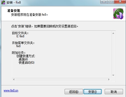 fix8(��(chu��ng)��ҕ�l��ƹ���)���dԔ��