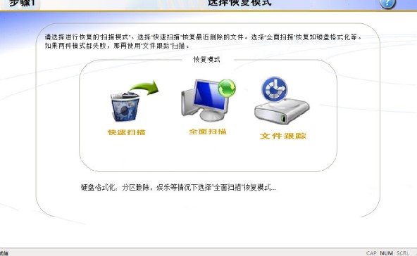 RecoveryFix For WindowsԔ��(x��)ʹ�Î���