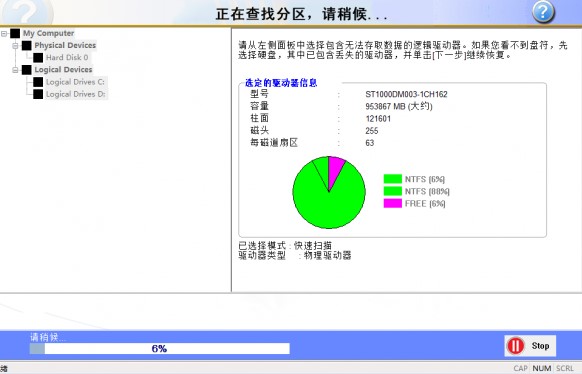 RecoveryFix For WindowsԔ��(x��)ʹ�Î���