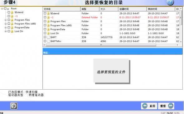 RecoveryFix For WindowsԔ��(x��)ʹ�Î���