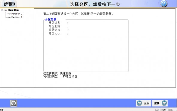 RecoveryFix For WindowsԔ��(x��)ʹ�Î���