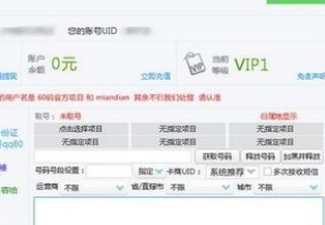 ��ôʹ��60�a