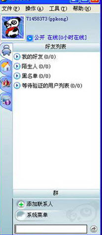 ������Ⱥ�lܛ��ܛ�����鼰���b���̺͹��ܽ�B