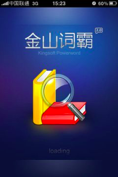 ��ɽ�~��2012ܛ�����鼰���ܽ�B���b����