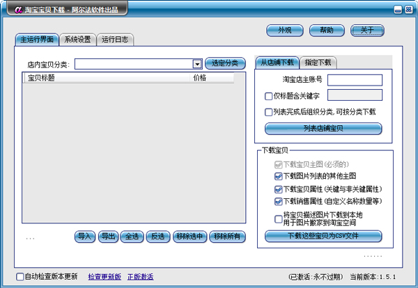 �Ԍ���ؐ���d�������E�Լ�ܛ�����ܺ����ȫ