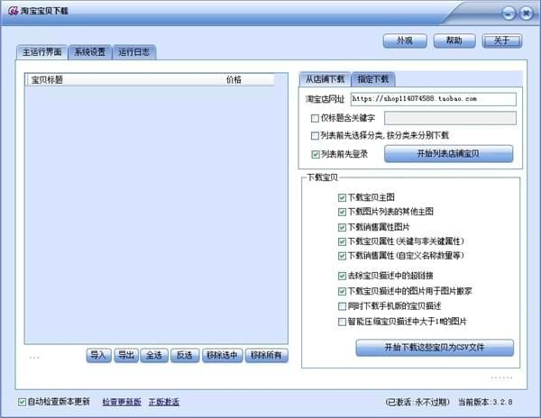 �Ԍ���ؐ���d�������E�Լ�ܛ�����ܺ����ȫ