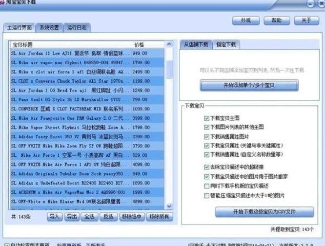 �Ԍ���ؐ���d�������E�Լ�ܛ�����ܺ����ȫ