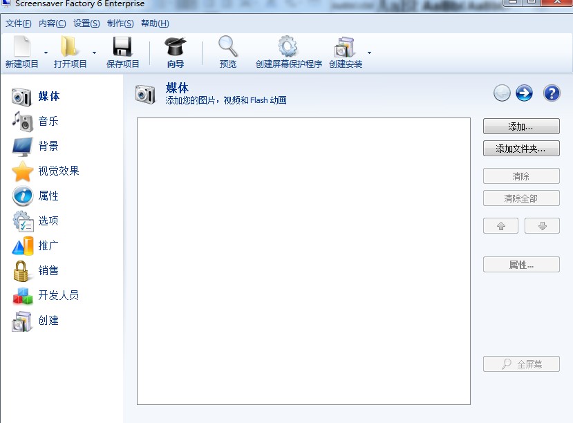 ʹ��Screensaver Factory�������S��Ԕ���̌W
