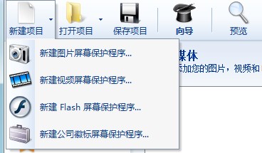 ʹ��Screensaver Factory�������S��Ԕ���̌W