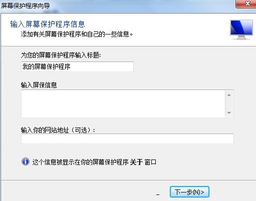 ʹ��Screensaver Factory�������S��Ԕ���̌W