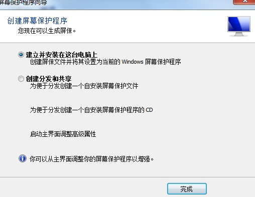 ʹ��Screensaver Factory�������S��Ԕ���̌W