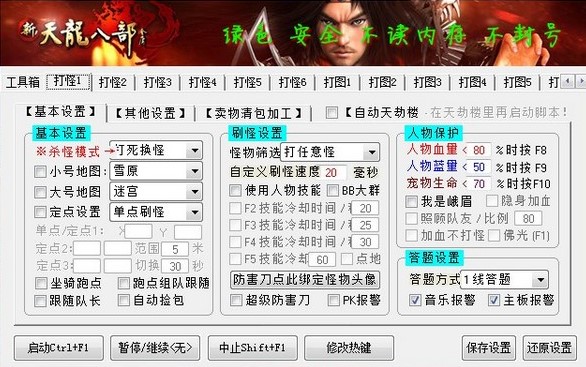 �����˲�3�_�����ܽ�B���b�̌W