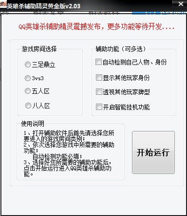 Ӣ�ۚ�͸ҕ�o�����c��B��ʹ�Î���