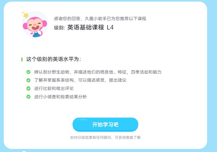 ��ôʹ�þ�ȤӢ�Z(y��)�W(xu��)��(x��)Ӣ�Z(y��)��