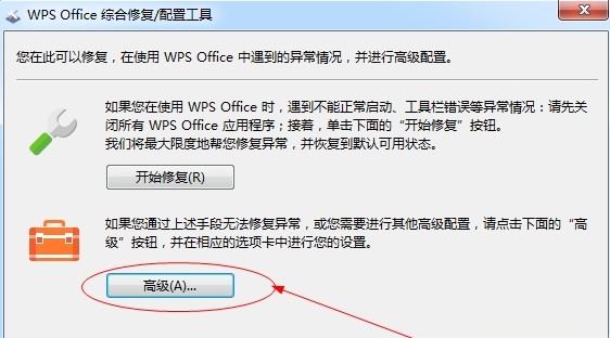WPS Office 2019���b���P�]�V�淽��