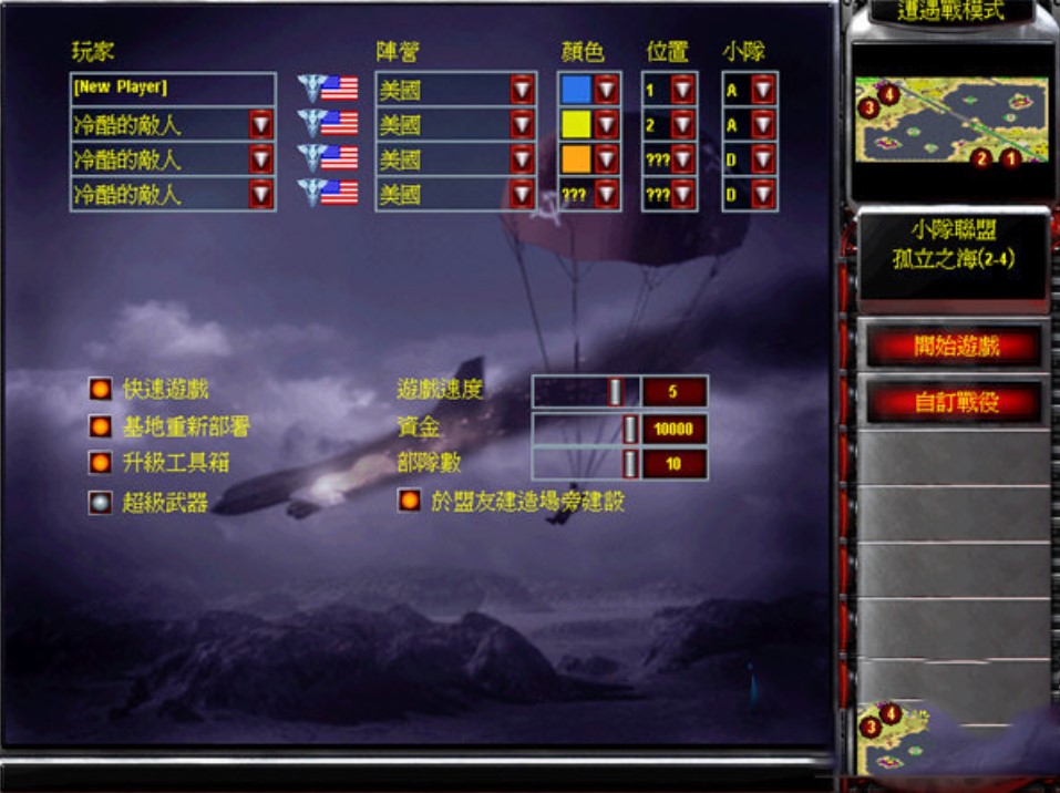 �t��2����ͳ��a��ʹ�÷�����B