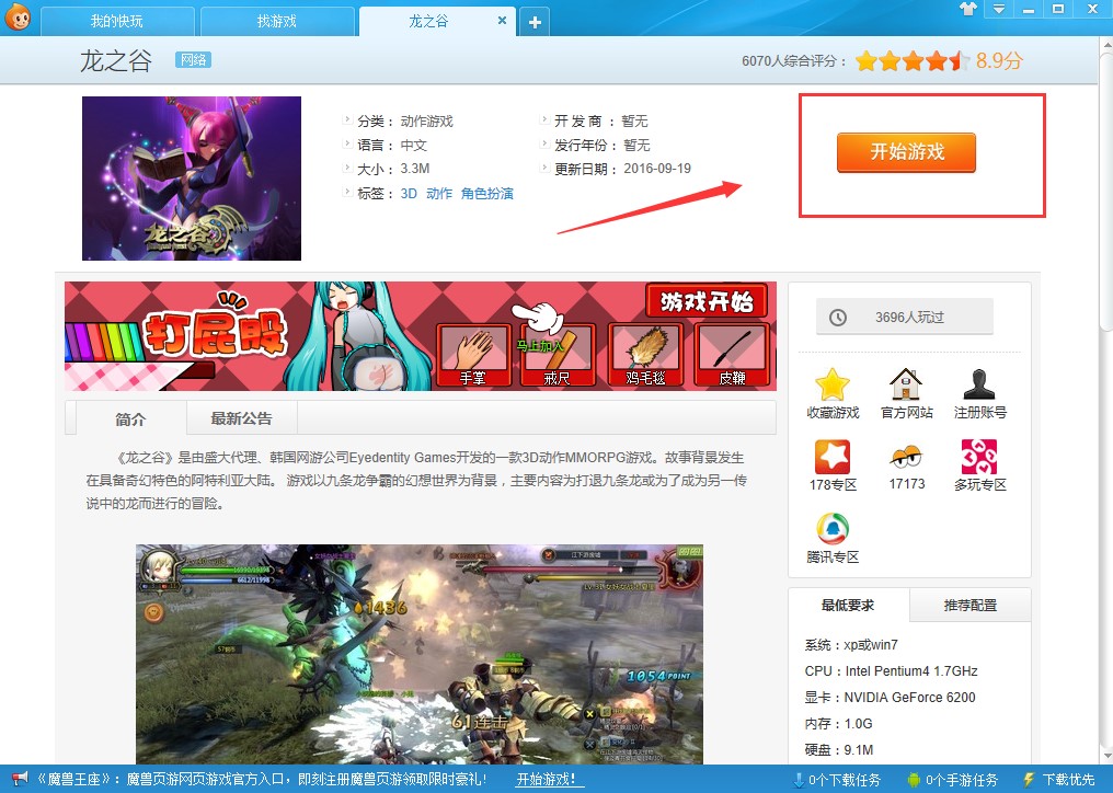 �����Α�а��bʹ�ü���