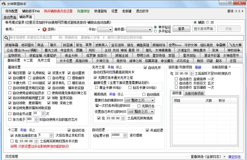 Ů�����o�����F���ó����ʼ��ʧ����Q����