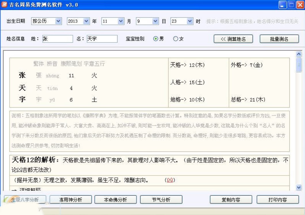 �ھ��y��ܛ���������������M�y��ܛ����ʹ�ý�B