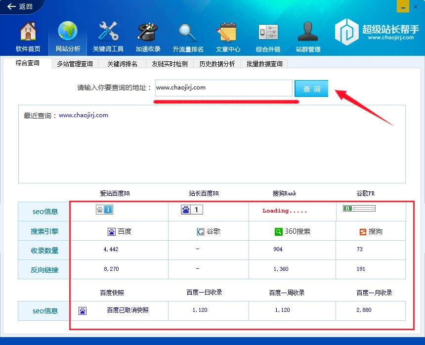 ����(j��)վ�L���ֵľW(w��ng)վ�������ܵĻ��������̳�