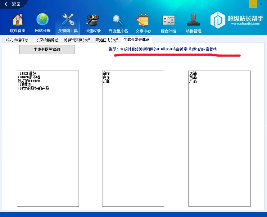 ����վ�L���ֵ��P�I�~���߹��ܲ����̳�