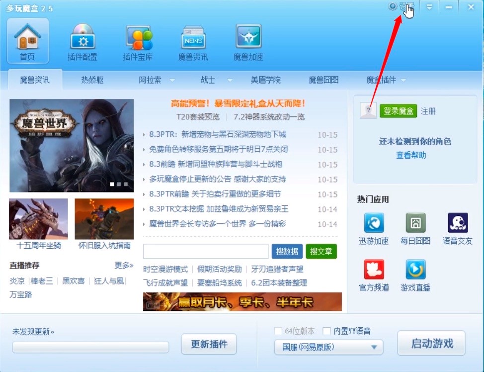 ����ħ�в����ʾħ�Fwow���b·���e�`��̎������