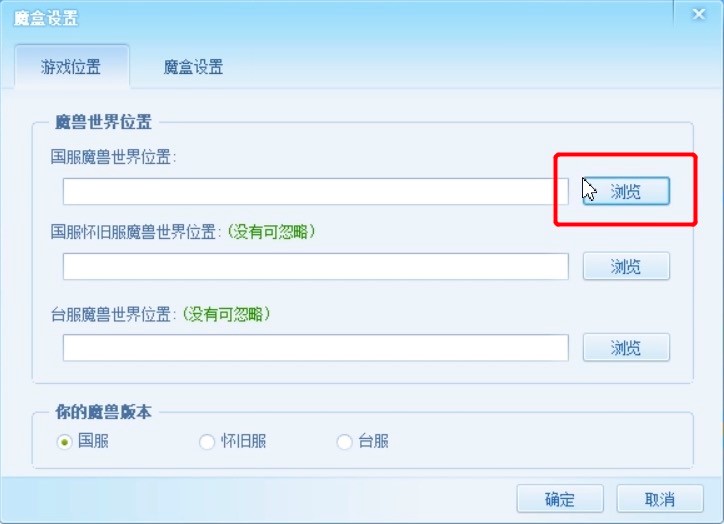 ����ħ�в����ʾħ�Fwow���b·���e�`��̎������