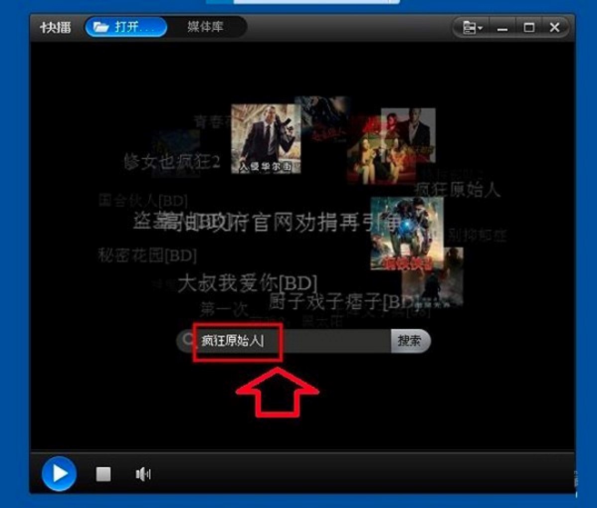 �첥QVOD��������X�湦����ɫ�����A�̳̽�B