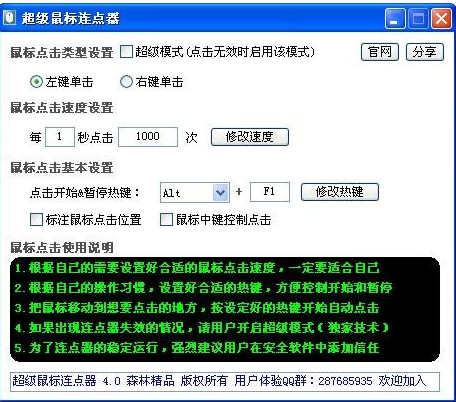 ��������B�c��ܛ���f����ʹ�÷���