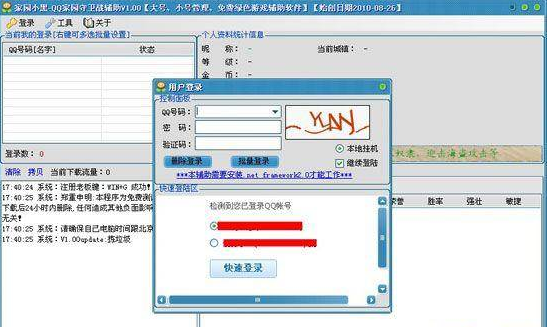 �҈@С�ڹٷ����d