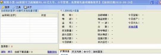 �҈@С�ڹٷ����d