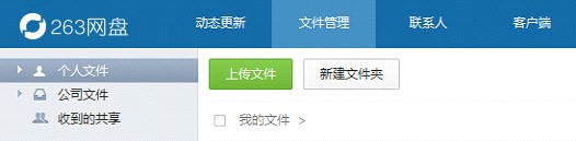 263�W�Pʹ���^���еĳ�Ҋ���}�ͽ��