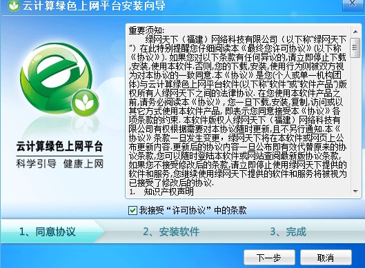 �����Wվ����-�G�W�������d���b�̌W