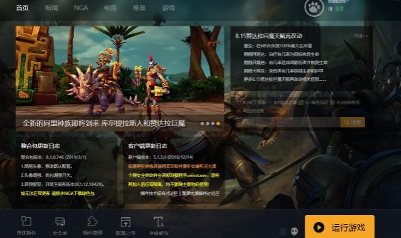 ����ʹ��ħ�F���_�O(sh��)�ü����|�l(f��)����