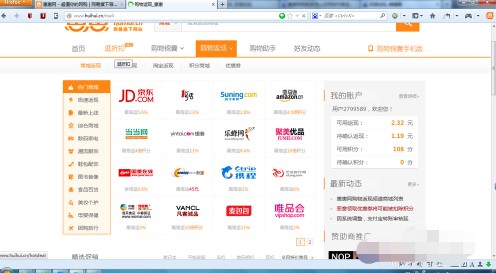 ���ʹ�ûݻ�������ȡ���F