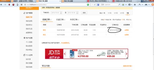 ���ʹ�ûݻ�������ȡ���F