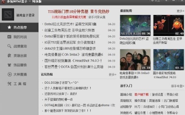 ����dota2���Ӱ��b�̳̽�B