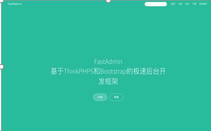 FastAdmin�������ٷ����d