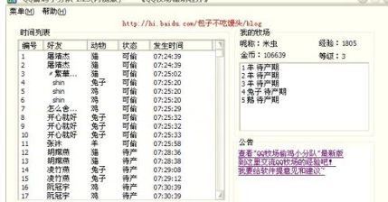 ͵�uС���ܛ������Ԕ��