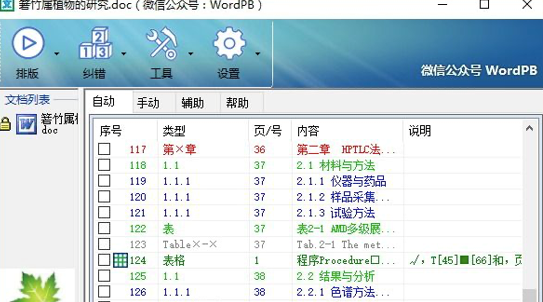 ���Yܛ�����ܺ����c(di��n)��B