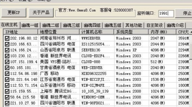 ��ôʹ��ip������