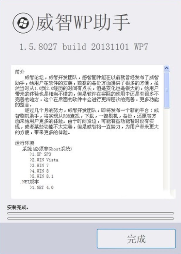 wp8�֙C���ְ��b�̳�